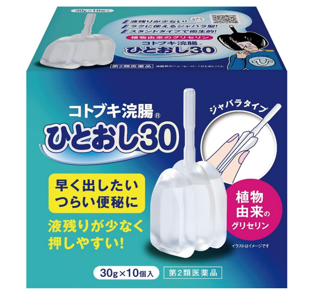 第2類医薬品】ムネ製薬 コトブキ浣腸 ひとおし (30g×10個入)